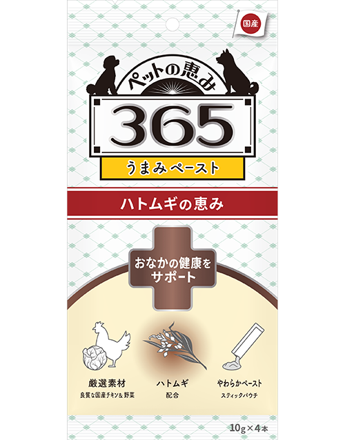 ハトムギの恵み