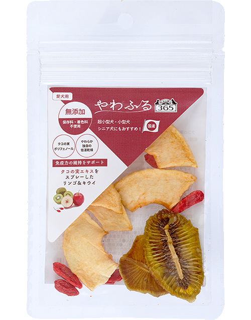 リンゴ＆キウイ