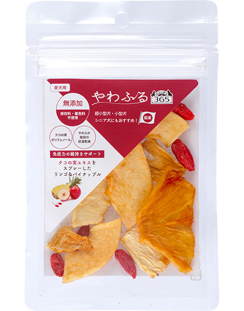 リンゴ＆パイナップル