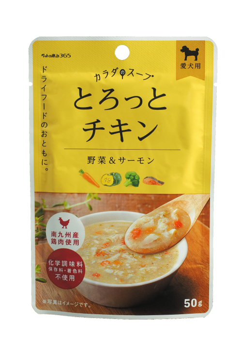 とろっとチキン