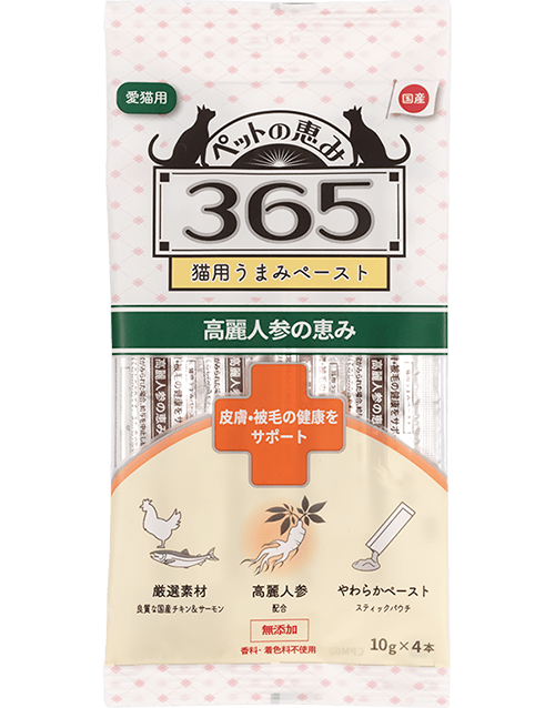 高麗人参の恵み