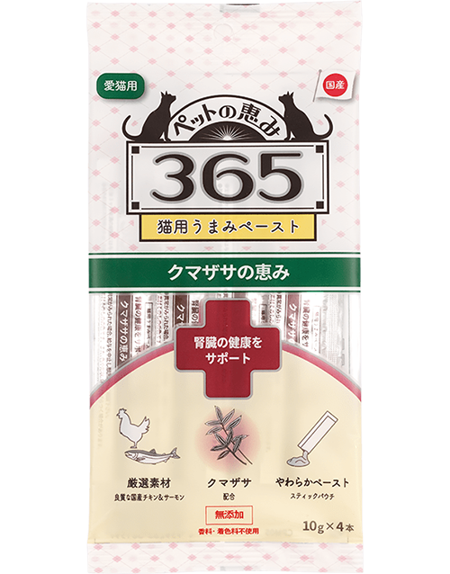 クマザサの恵み