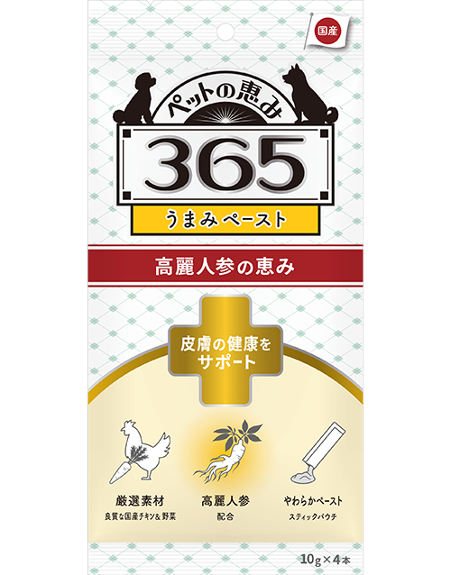 高麗人参の恵み