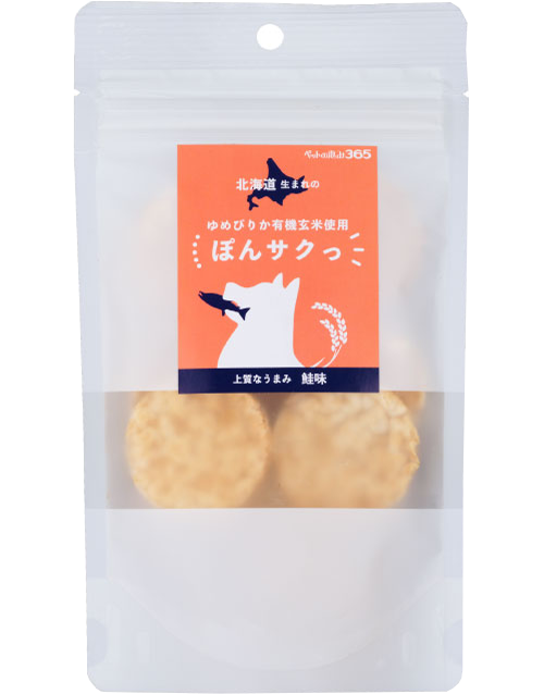 上質なうまみ鮭味