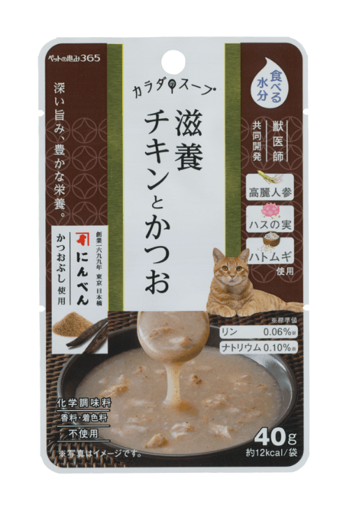 滋養チキンとかつお