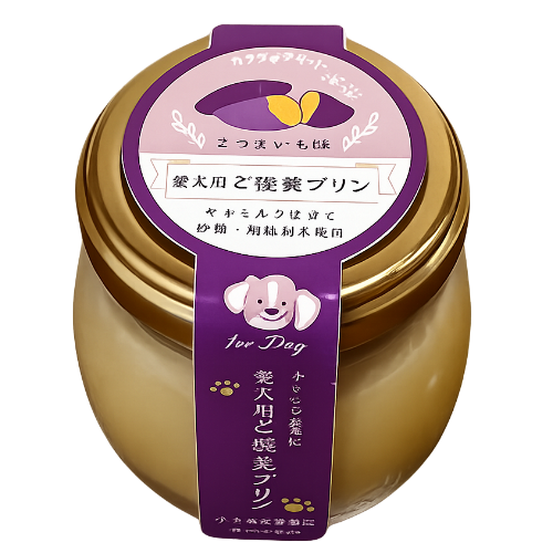 ご褒美プリン さつまいも味