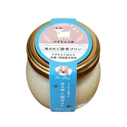 ヤギミルク味